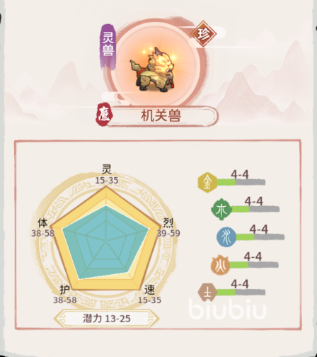 我的门派灵兽分布图 我的门派灵宠分布位置分享