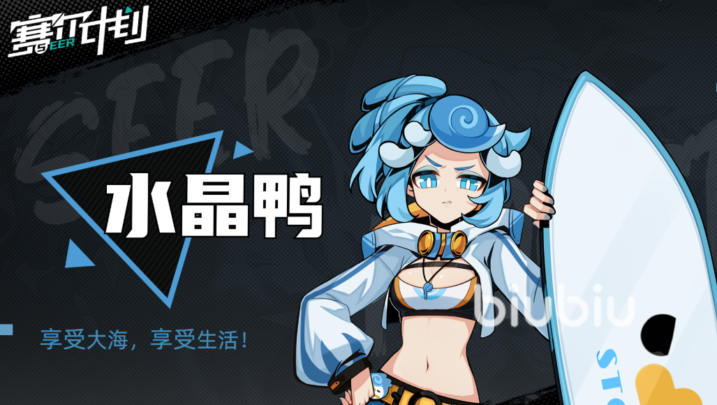 赛尔计划群体技能大全 群体技能实力详解