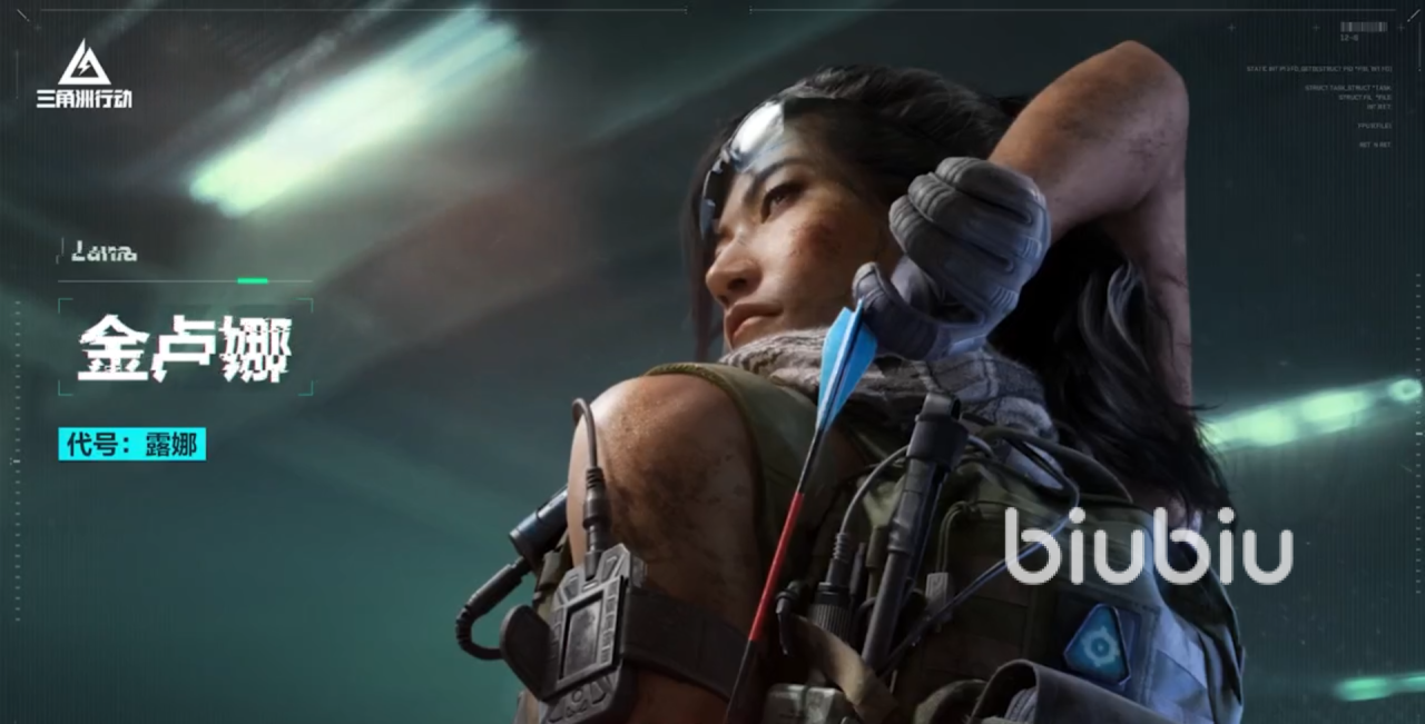 三角洲行动手游特战干员露娜厉害吗 三角洲行动手游露娜强度介绍