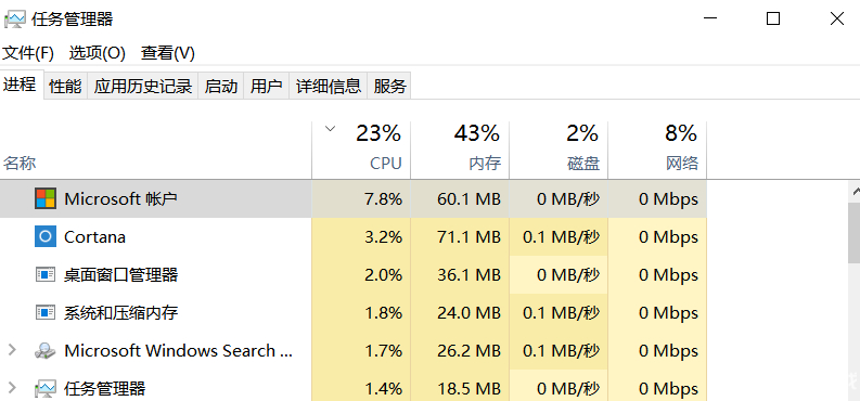 我的世界卡顿怎么办 我的世界卡顿解决方法