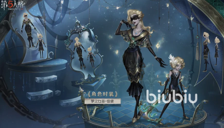 第五人格五周年活动有哪些 第五人格五周年活动预览
