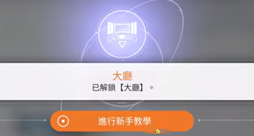 卡厄思梦境怎么刷初始 卡厄思梦境刷初始方法