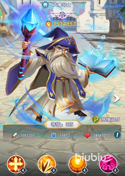 光明冒险t0角色有哪些 光明冒险t0角色推荐