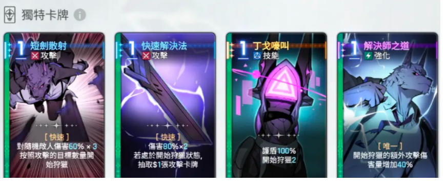 卡厄思梦境卡厄思机制介绍 卡厄思梦境卡厄思机制是什么