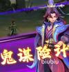三国大冒险哪个阵营好 三国大冒险什么阵营厉害
