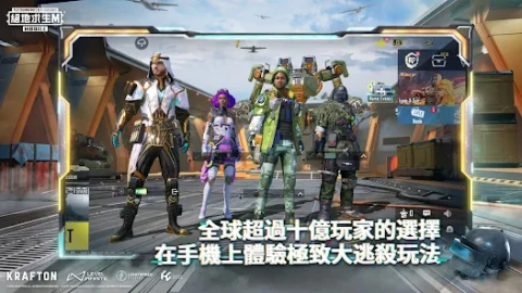 PUBG M