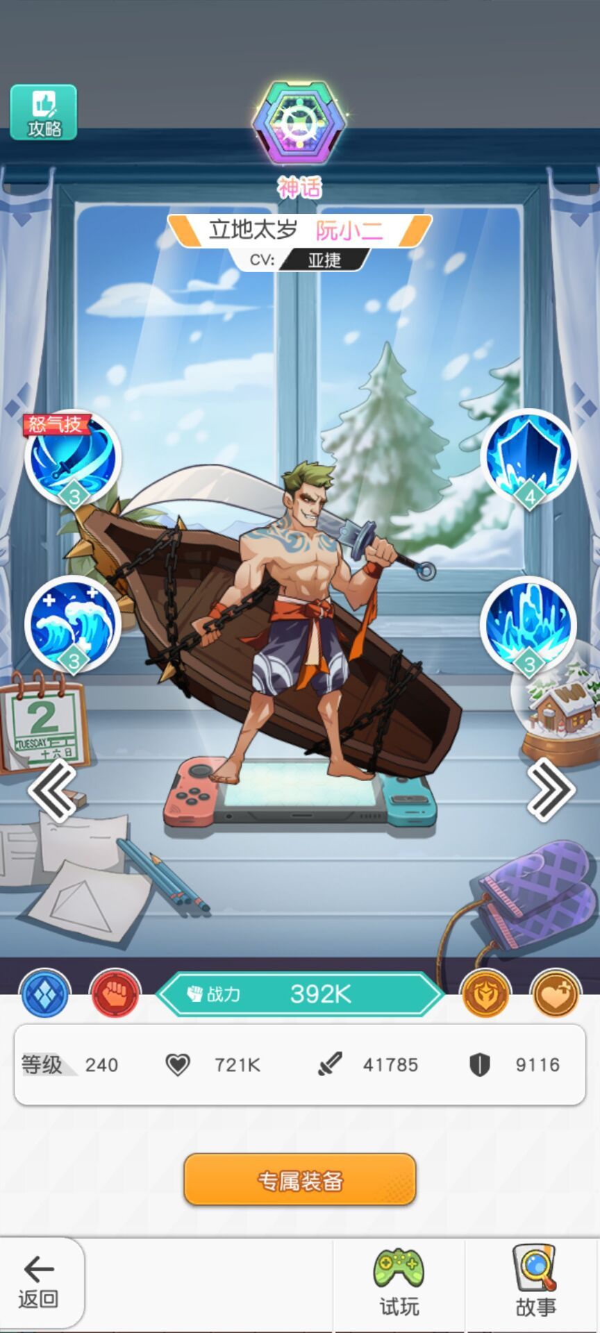 小浣熊百将传平民卡推荐平民英雄选择指南_biubiu加速器