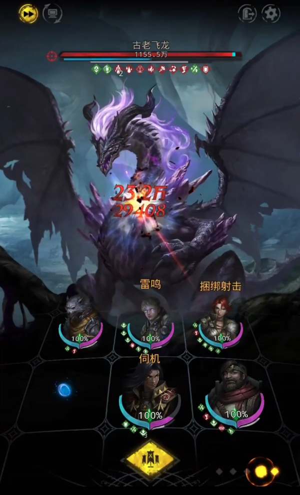 地下城堡3二十年古老飞龙怎么打boss古老飞龙打法攻略