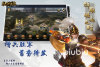 三国九州之战加速器使用教程