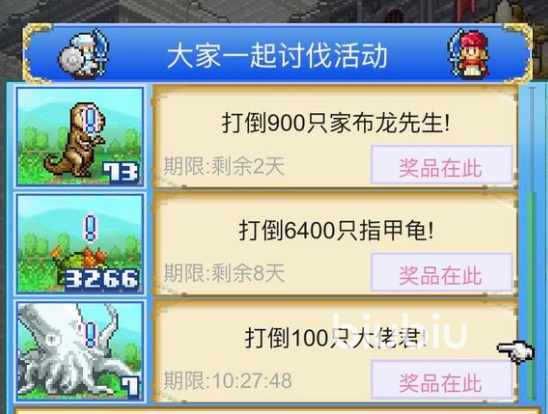 大航海探险物语大佬君在哪刷 大佬君海岛速刷攻略