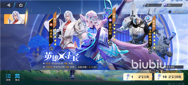 星之破晓抽卡攻略 星之破晓抽卡怎么抽