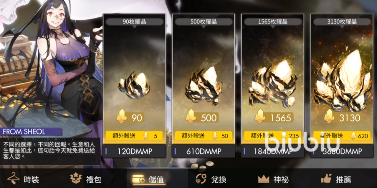 白夜极光光珀怎么获取 最全光珀获取途径介绍