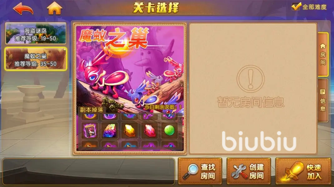 弹弹堂大冒险手游攻略 弹弹堂大冒险玩法详细介绍