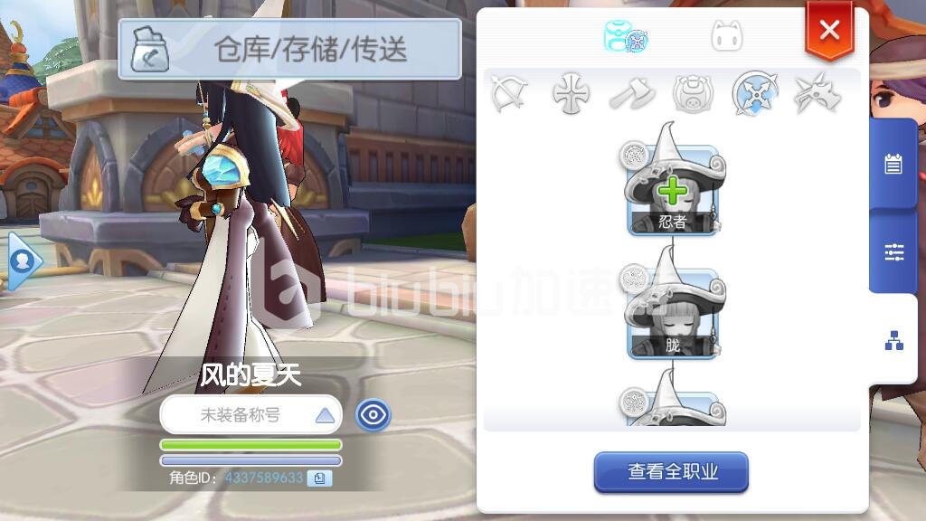 仙境传说ro守护永恒的爱忍者怎么日入百万日入百万攻略 Biubiu加速器 仙境传说ro守护永恒的爱忍者怎么日入百万日入百万攻略 Biubiu加速器