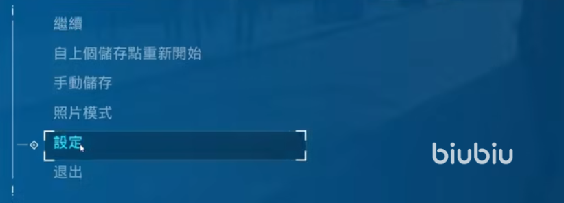 漫威蜘蛛侠2设置中文怎么调 切换中文语言简介