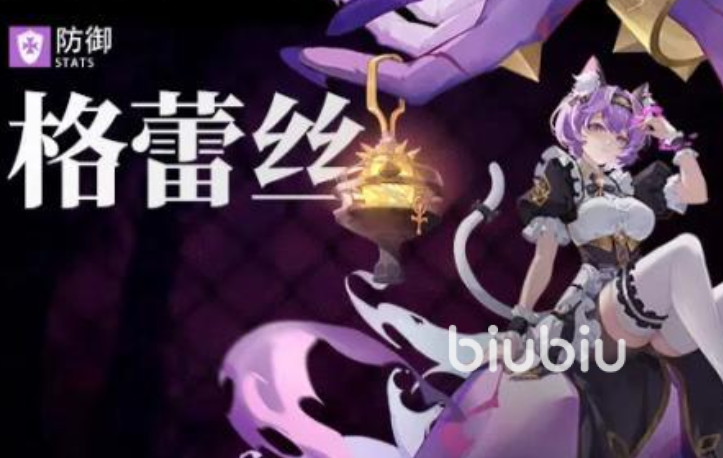 命运圣契阵容推荐 命运圣契阵容哪个好