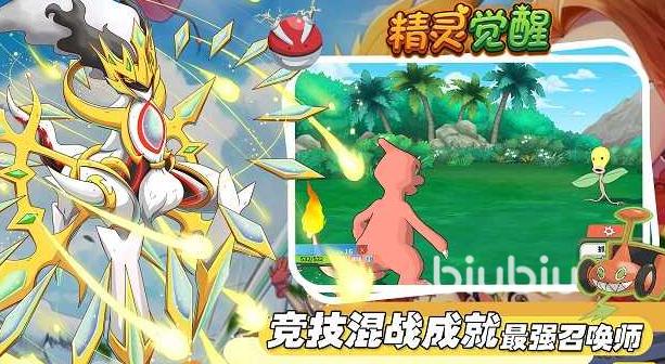 精灵觉醒有诡计的精灵有哪些 精灵觉醒有诡计的精灵介绍