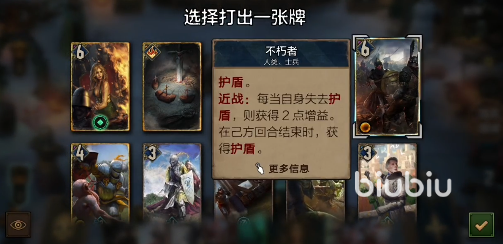 巫师之昆特牌多少钱 巫师之昆特牌发售价格说明