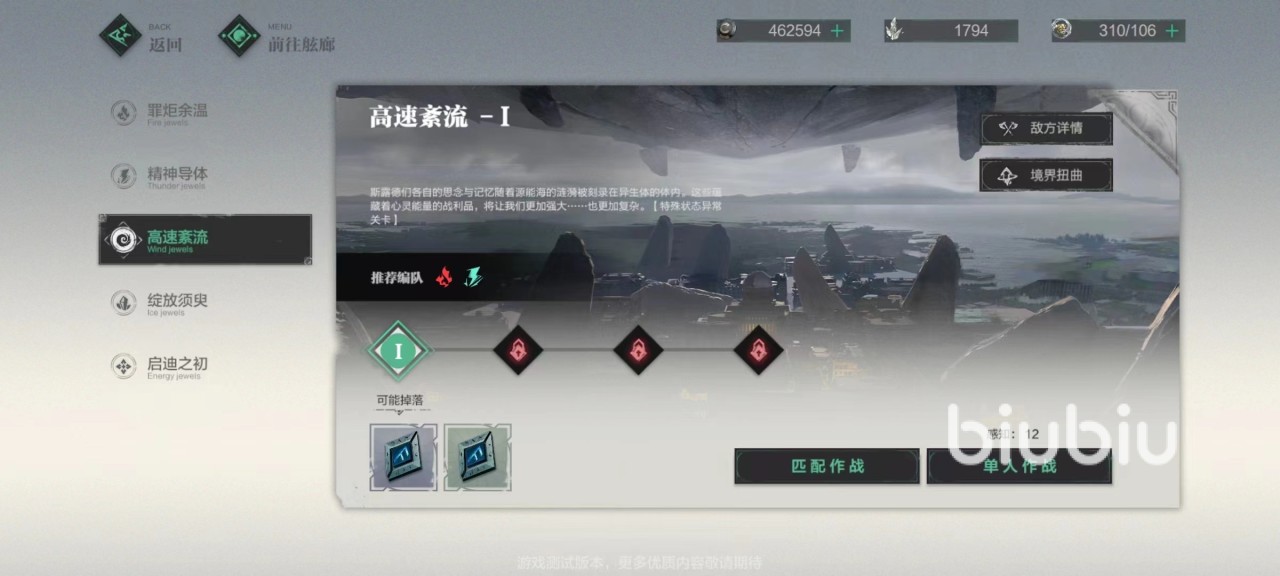 斯露德镜像系统怎么玩 镜像玩法介绍