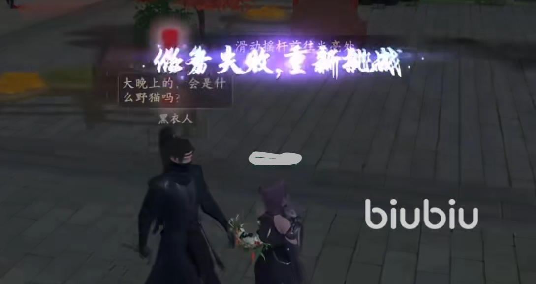 浮生忆玲珑捉迷藏怎么玩 浮生忆玲珑捉迷藏玩法介绍