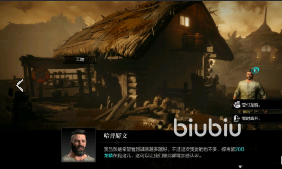 环形战争哈普斯文任务怎么做 环形战争哈普斯文任务玩法