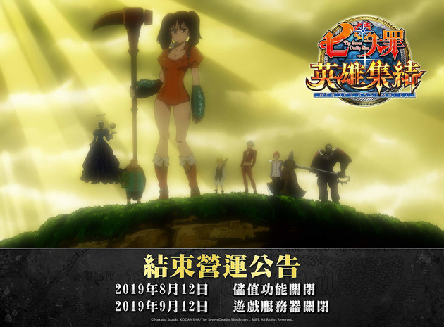 【8月14日-手游日报】快速了解手游大事件