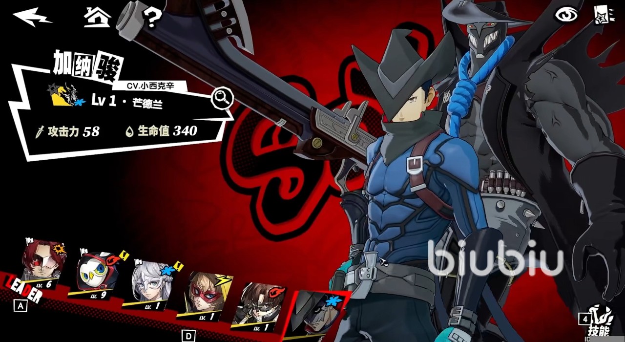 女神异闻录夜幕魅影怪盗团角色有哪些 女神异闻录夜幕魅影怪盗团角色介绍