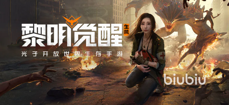 黎明觉醒货币攻略 黎明觉醒生机货币系统介绍