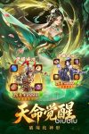 梦幻甬城加速器使用教程