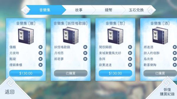 《阳春白雪》x《东周列萌志》联动有什么活动内容?企划公告