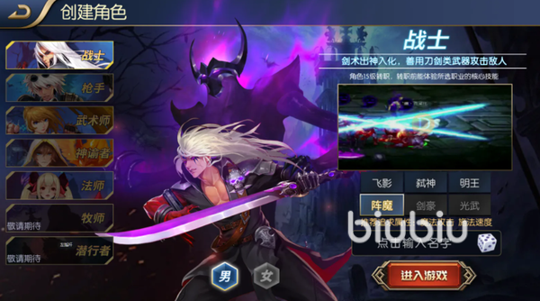 阿拉德之怒2022版本之神 超一线职业选择推荐