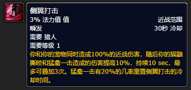 魔兽世界探索赛季12 月1 日上线