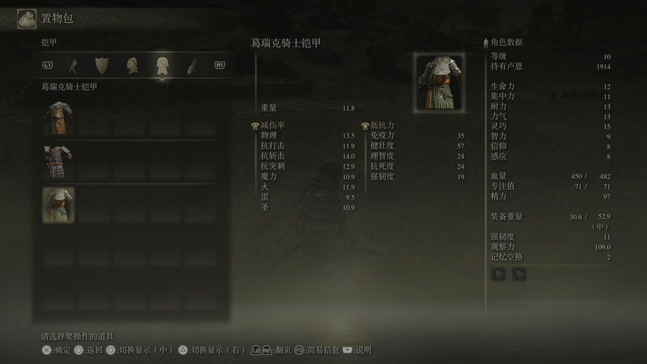 一个盾需要36点力气这合理吗？
