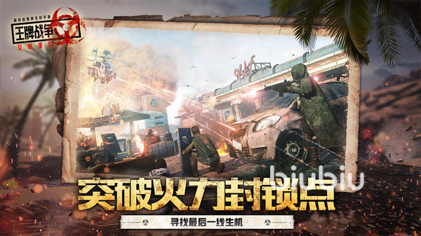 王牌战争新手教学攻略 王牌战争新手入门指南