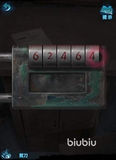 纸嫁衣6第一章攻略图文是什么 纸嫁衣6第一章攻略详解