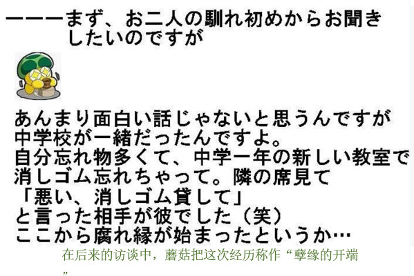 现实真的有不离不弃的羁绊吗？一个Fate的基情故事【加速器原创】