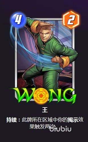 漫威终极逆转瑟西卡组怎么玩 瑟西卡组搭配详解