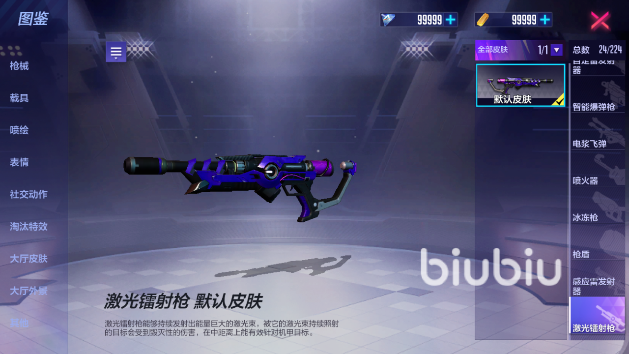 机动都市阿尔法S10更新了哪些内容 S10赛季内容详细介绍