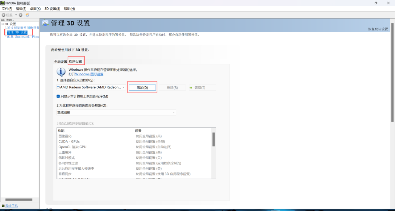 暗区突围端游常见问题以及解决方法