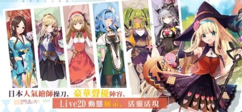 龙与少女交响曲