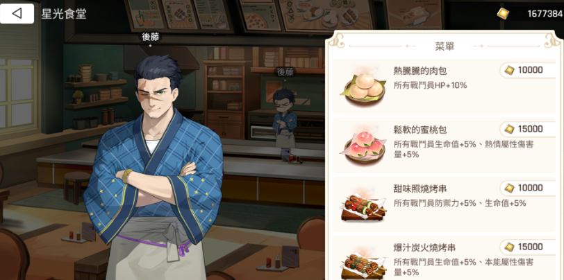 卡厄思梦境方舟都市玩法有哪些 卡厄思梦境方舟都市怎么玩