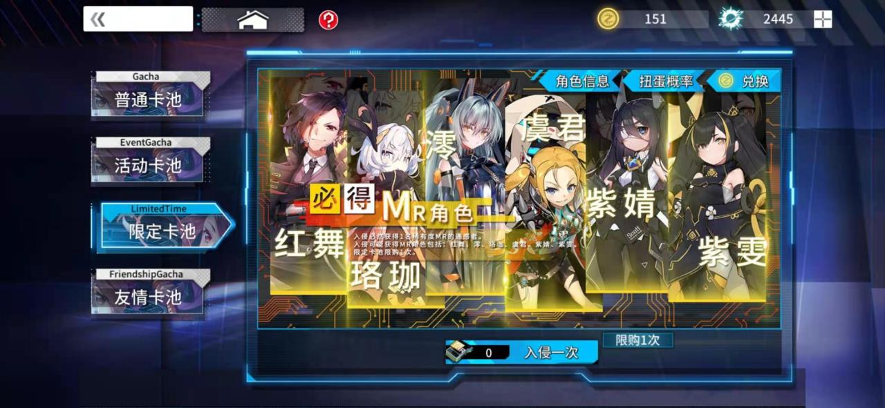 通感纪元如何获得珞珈珞珈技能强度介绍