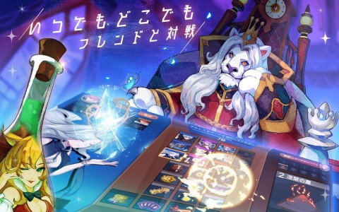 逆转回合：万象对决（日服）