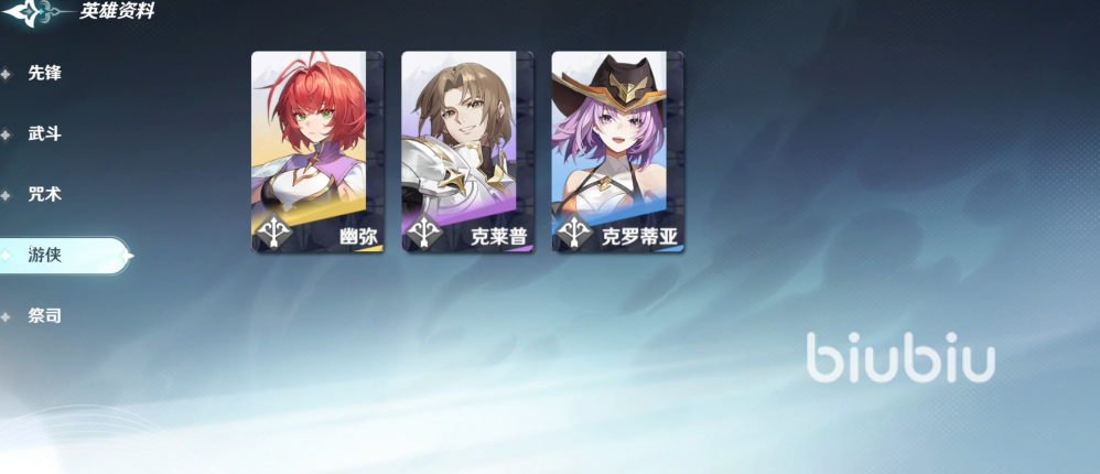 风色幻想命运传说刻纹怎么搭配 刻纹搭配思路分享