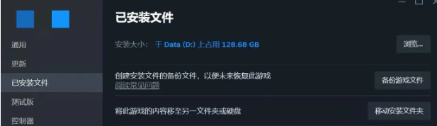 赛博朋克2077闪退怎么办 赛博朋克2077闪退如何解决