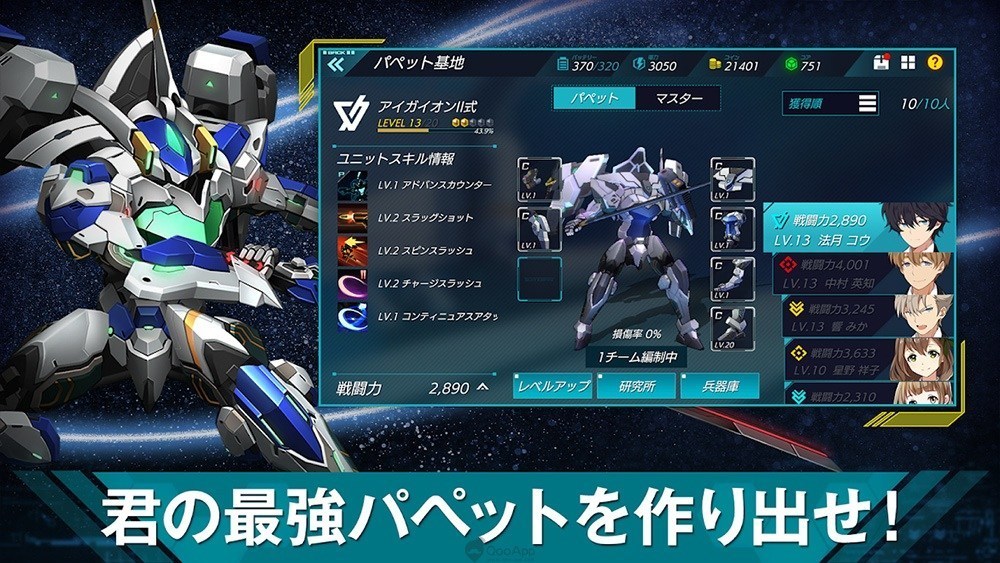 《Revisions Next Stage》开放预注册 预计2019年内配信