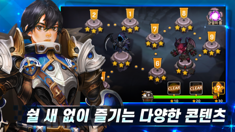 地下城杀手（韩服）