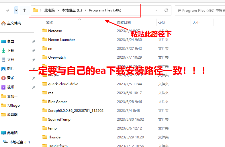 APEX steam端转EA端教程