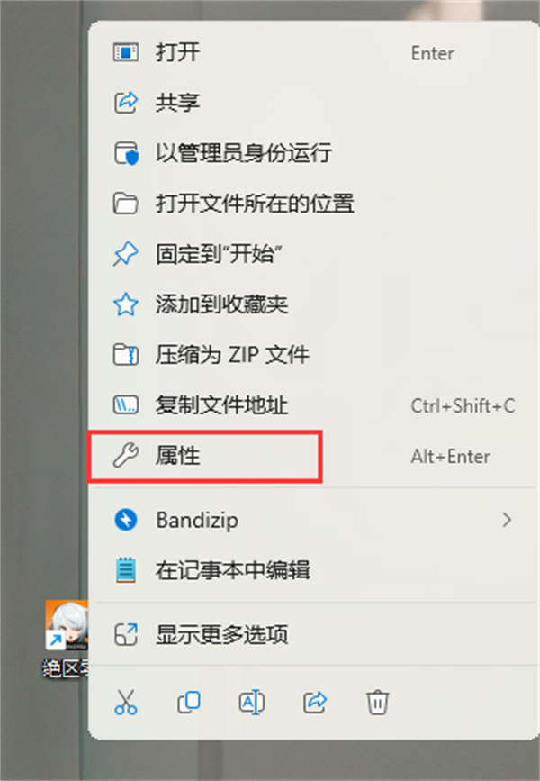 《绝区零》PC端常见问题及解决办法