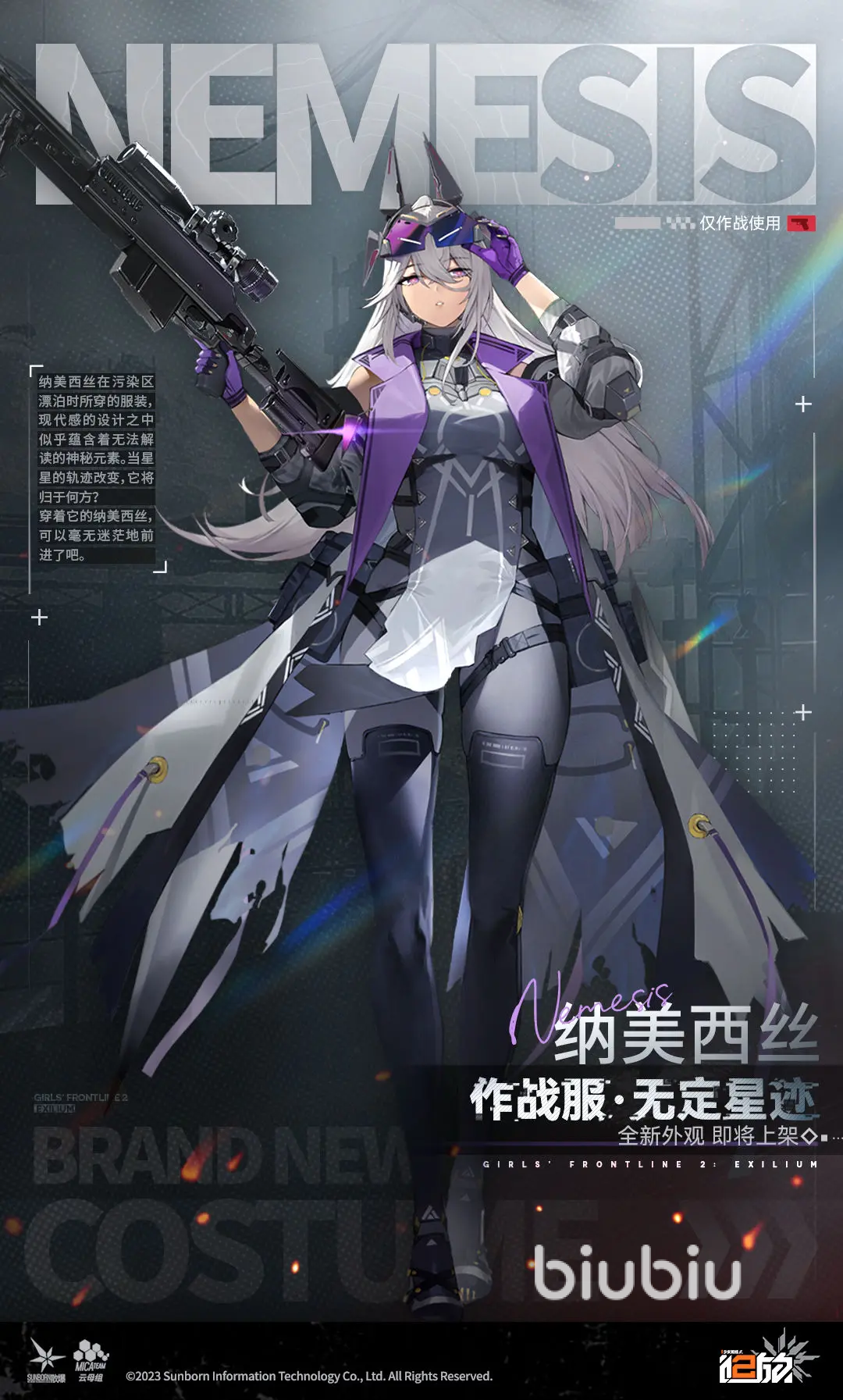 少女前线2追放前期角色推荐 少女前线2追放新手养成攻略